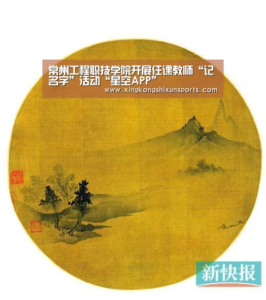 星空视讯