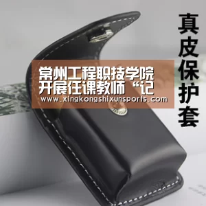 星空体育