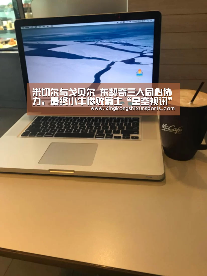 星空体育