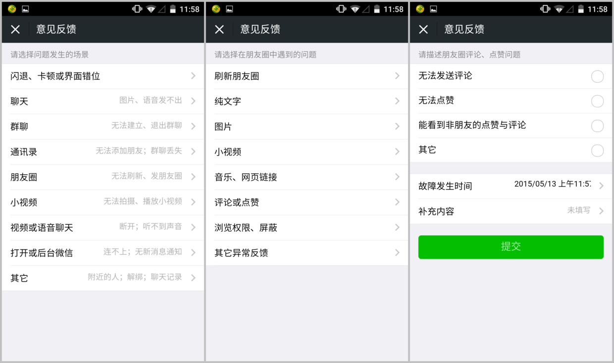 【星空APP】水花与考辛斯 哈登三人同心协力,勇士终结火箭豪取九连胜(图1) 星空视讯